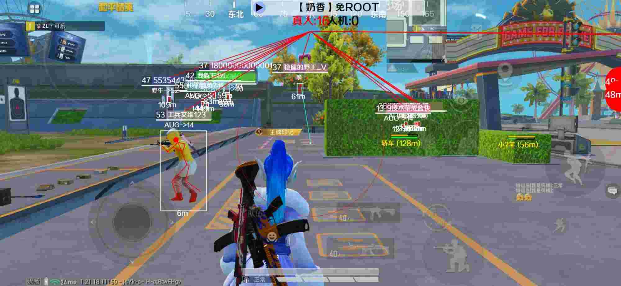 和平精英辅助《布丁》改名《奶香》依旧稳定中 - 科技辅助卡盟发卡网cf辅助预览图